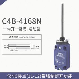 Micro-interrupteur électrique CNTD Changde C4B-4168N C4B-4186N avec tige métallique, protection IP67, courant maximal 10A - Product Image 5