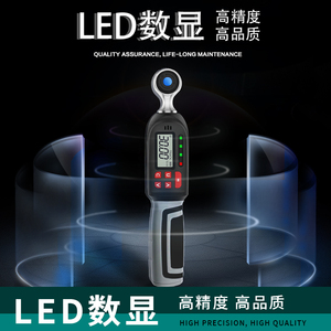 Llave Dinamométrica Digital Ariter de 6.00 Nm con Pantalla LCD, Herramienta de Precisión para Reparación Automotriz - Product Image 5