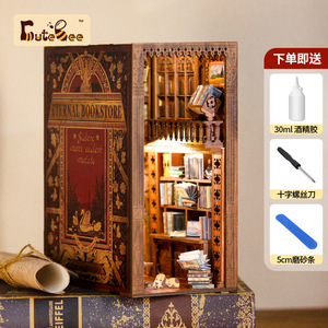 Modèle de porte-livres en bois 3D Art déco moderne de la librairie éternelle |   Kit de montage DIY |   Créez votre coin bibliothèque miniature |   Élégant - Product Image 2