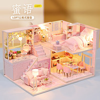 Kit de construction de maison miniature de bibliothèque classique européenne, puzzle en bois 3D à faire soi-même