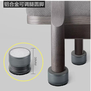 Almohadilla ajustable para patas de mesa de aleación de aluminio, 25-38 mm, para elevación de sofá, cama, mesa de centro, protección de muebles - Product Image 5