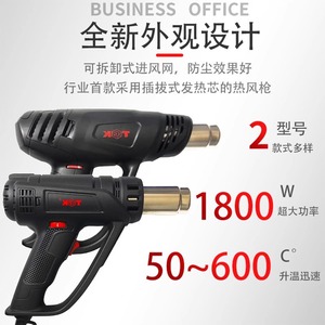 ปืนลมร้อน Tgk รุ่น Hg5510 Hg5520 ปรับอุณหภูมิได้ 220V สำหรับงานอุตสาหกรรม ใช้สำหรับรีดร้อนและลอกกาว - Product Image 4