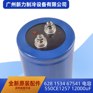 Condensador de Aluminio Cornell Dubilier 12000uF 450Vdc Eléctrico para Piezas de Aire Acondicionado Central - Product Image 3