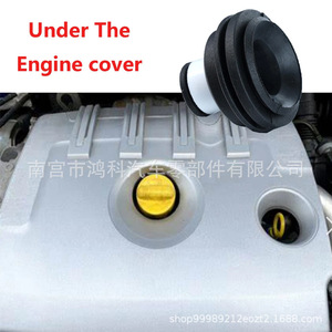 แหวนยางรัดสายเคเบิลสำหรับฝากระโปรงเครื่องยนต์ Opel Renault Megane 7701056972 - Product Image 1