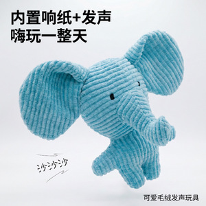 Dog toys, fun toys for keeping dogs entertained, <b>plush</b> toy for small dogs, <b>large</b> dog toys that make noise, teeth-cleansing - Product Image 3