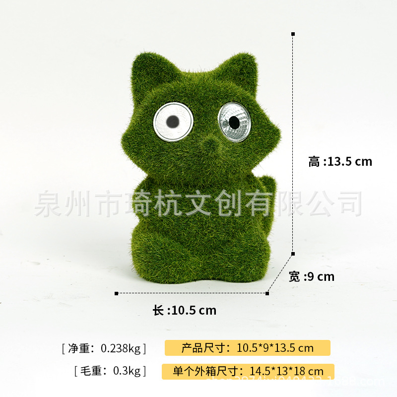 Velours vert - Chat aux yeux