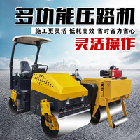 Compacteur routier urbain vibrant autoporté, hydraulique intégral, petite force de compression de 40 KN, moteur Changchai