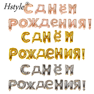 Designs Russe Joyeux Anniversaire A La Mode Et Uniques Sur Les Offres Alibaba Com