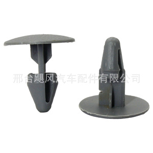 Clips automobiles Nissan 01553-1UL0A, attaches de panneau de carrosserie en plastique pour réparation et remplacement Qashqai Tiida Bluebird Livina Teana - Product Image 4