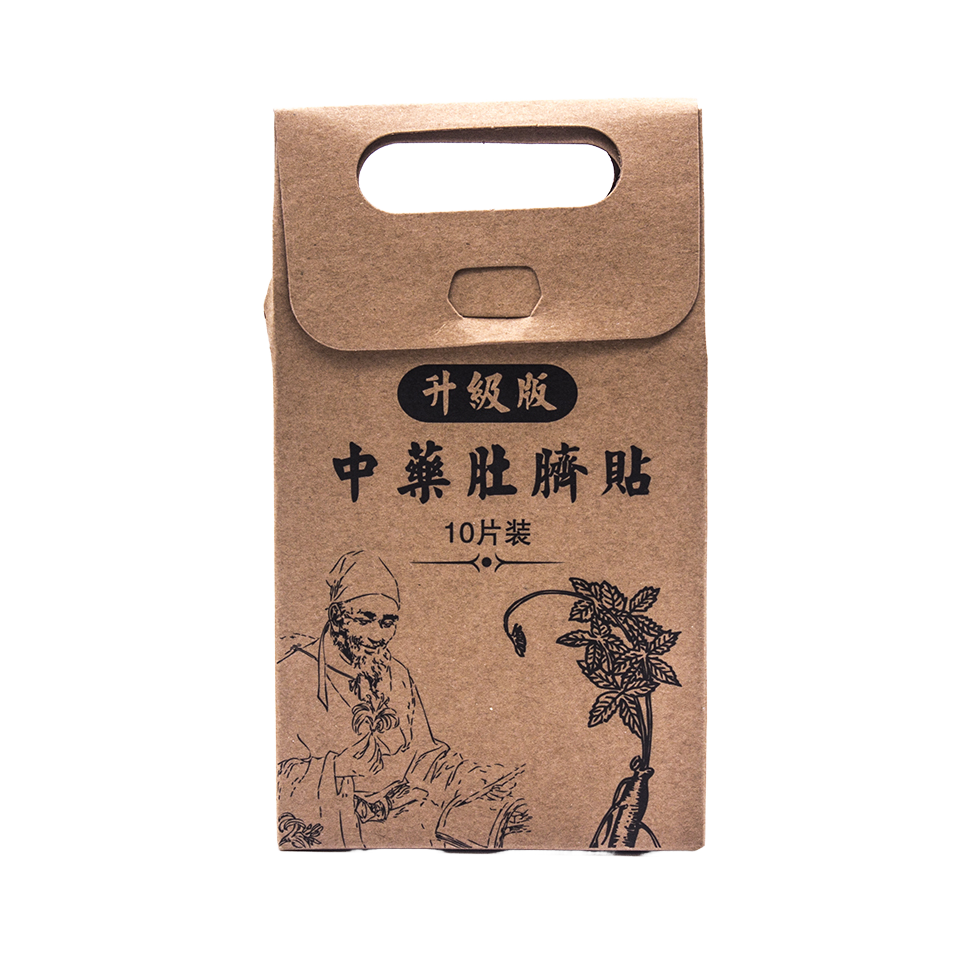 Chinese Herbal Navel Magnet Slimming Detox Body Massager for Weight Loss Waist Belly Fat Burning Class I CE Certified