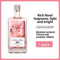 Vin fortifié aromatisé à la rose en gros |   Liqueur à base de muscat de 500 ml pour restaurants et bars