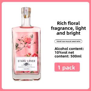 <span class=keywords><strong>Vin</strong></span> fortifié aromatisé à la rose en gros |   Liqueur à base de muscat de 500 ml pour restaurants et bars - Product Image 1