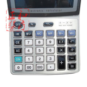 เครื่องคิดเลขอิเล็กทรอนิกส์ Joinus 16 หลัก พลังงานแสงอาทิตย์ ใช้พลังงานได้สองระบบ สำหรับสำนักงาน ธุรกิจ และนักเรียน - Product Image 2