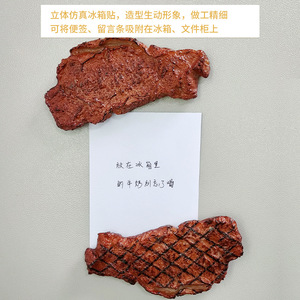 PVC <b>simulated</b> steak and egg model food magnetic refrigerator magnet, creative Western restaurant decoration sticker wholesale. - Product Image 4