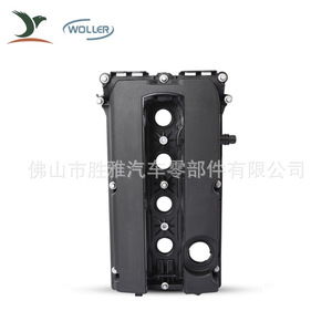 Applicable to Chevrolet Cruze <b>engine</b> <b>hood</b> and valve cover 55564395 55558673 - Product Image 3