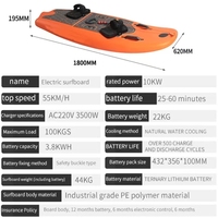 Planche de surf électrique Sabo Sports Flyer One002 10KW 72V EPP 2025, étanche, 55 km/h, homologuée CE, MSDS, ROHS, UN38.3, télécommande