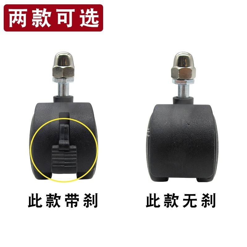 [2] avec roue de frein + [2] écrous