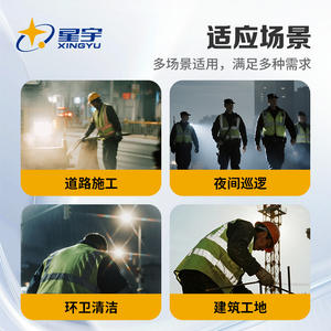 Chaleco de Seguridad Xingyu Amarillo Verde Naranja con Tiras Reflectantes, Múltiples Bolsillos y Logotipo Personalizado para Construcción, Tráfico y Ciclismo - Product Image 2