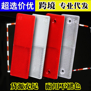 Autocollants d'avertissement réfléchissants, adhésifs rouge et blanc, 100 pièces, pour véhicules d'ingénierie de sécurité latérale arrière de camions - Product Image 2