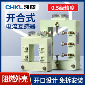 Transformateur de courant triphasé 10A 100A Classe 0.5 Précision élevée Installation facile Utilisation industrielle Noyau en acier au silicium - Product Image 5