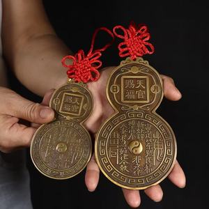 Pure Copper Tian <strong>Guan</strong> <strong>Ci</strong> <strong>Fu</strong> Gourd Ornament Intricate Carved Red Knot Feng Shui Home Car Decor Collectible Pendant - Product Image 1