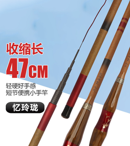 <span class=keywords><strong>Canne</strong></span> à pêche à la <span class=keywords><strong>mouche</strong></span> en bambou Carbonized Stream and Ditch Fishing Hand Rod Bamboo Fishing Rods 28 Offset 19 Crucian Carp Rod - Product Image 2