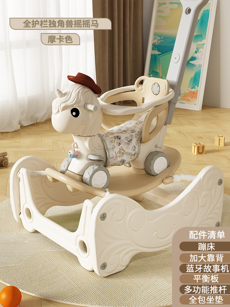Cavallo trampolino unicorno color moka con macchina per raccontare storie Bluetooth