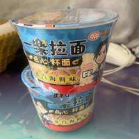 Mie Lamian Yilai Jepang Mini Bowl Snack Wanchai Mie Instan 35g