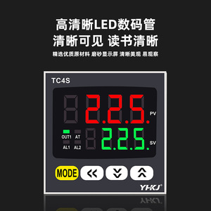 TC4STC4M 220VPIDTC4H L - Product Image 4