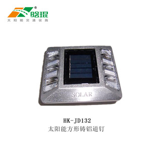 Hankun Solar Aluminum Road Stud HK-JD132 Ground Mount LED Traffic Warning Light - Product Image 3