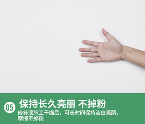 Creme para consertar paredes, agente de reparação de paredes, pasta/creme elástico para paredes internas/exteriores, pronto para uso - Product Image 6