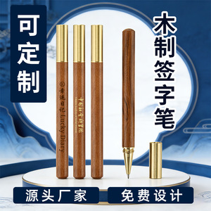 Stylo à bille en bois avec pointe en laiton, gravure de logo personnalisée, cadeau promotionnel d'entreprise - Product Image 5