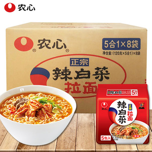 Nongshim Shin <span class=keywords><strong>Ramyun</strong></span> Classic Repollo picante Ramen Paquete de 5 Caja de Kimchi Fideos de harina de trigo instantáneos Snack nocturno Comida rápida - Product Image 2