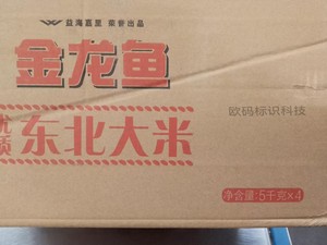 Easily Using Best Price Multilingual for Serial Batch Number Variable Data <strong>Coding</strong> OMA V600 Thermal Inkjet Printer <strong>Machine</strong> - Product Image 4