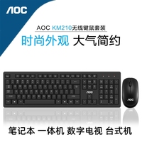 Clavier et souris sans fil AOC KM210 pour bureau, pack 2.4G pour ordinateur de bureau et portable, en stock