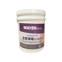Peinture d'absorption acoustique pour mur et sol d'hôtel, ignifuge, réduction du bruit, isolation écologique à base d'eau