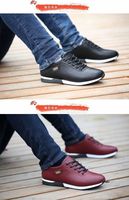 Chaussures de course décontractées coréennes pour hommes, imperméables, respirantes, à lacets, rehaussantes – Collection Printemps