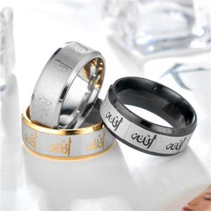 8mm Wide Stainless Steel <b>Silver</b> Plated <b>Adjustable</b> Allah <b>Ring</b> Arabic Muslim Scripture Religious God <b>Ring</b> for Unisex - Product Image 5