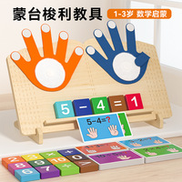 Blocs d'apprentissage mathématique de haute qualité pour enfants, jouet éducatif Montessori pour la petite enfance
