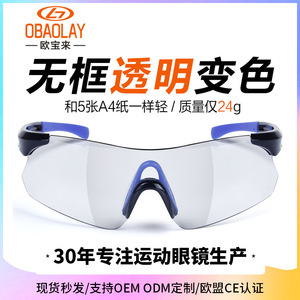 Tr90 Cycling <b>Sunglasses</b> <b>Rimless</b> Anti-Uv Mirror Lenses Windproof Sport Glasses Multi-Functional With Case - Product Image 5