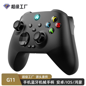 G11ส่วนตัวด้ามจับเกมไร้สายจอยสติ๊กอัจฉริยะเข้ากันได้กับแอนดรอยด์ iOS hongmeng PC SWITCH - Product Image 6