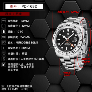 Nuevo Reloj Deportivo Mecánico Automático para Hombre PAGANI Design 2025, <span class=keywords><strong>GMT</strong></span>, Sumergible, 10 Bar, Acero Inoxidable, BGW-<span class=keywords><strong>9</strong></span> - Product Image 2