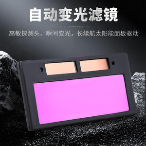 نظارات لحام كهربائية خاصة مضادة للوهج ومضادة للخدش ، جهاز لحام أوتوماتيكي للتعتيم والحرق ، جهاز كمبيوتر شخصي مضاد للثقب للحام - Product Image 3