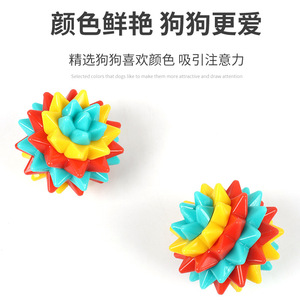 ของเล่นเคี้ยวแบบอินเทอร์แอคทีฟสำหรับสุนัข ลูกบอลสำหรับสุนัขที่กำลังฟันขึ้น ขนาดเล็ก กลาง ใหญ่ ทนทาน เล่นได้ทั้งในบ้านและนอกบ้าน อุปกรณ์สำหรับสัตว์เลี้ยง - Product Image 5
