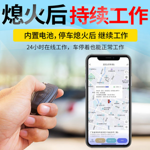 Vehicle Gps Tracker OBD Plug In Battery Powered 100 Hour Life Built In Antenna For Car Tracking And Anti Theft - Product Image 2