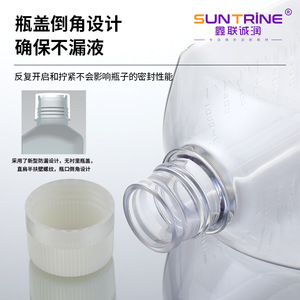 Botella de Laboratorio Cuadrada de PET Xinlianchengrun Biotechnology con Graduaciones para Medio de Cultivo 500 ml Grado Premium - Product Image 2