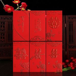 2022 New Style Paper <b>Envelope</b> Manufacture Plastic <b>Gift</b> Box Card <b>Envelope</b> Printing Red <b>Envelope</b> Printing - Product Image 5