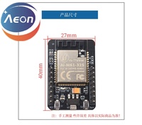 Carte de développement d'appareil photo YE Xiao Anpai CAM-D200 / Grand angle 2MP / Compatible avec ESP32-CAM