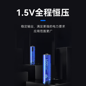 แบตเตอรี่ <span class=keywords><strong>BESTON</strong></span> แบบชาร์จ USB รุ่น AAA 600mWh Type-C Li-ion สำหรับของเล่น รูปทรงกระบอก สายชาร์จ 4 ชิ้น บรรจุในแพ็ค พร้อมส่ง ขายดีประจำปี 2023 - Product Image 2