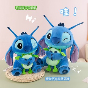 Oferta Especial: Muñeco de Peluche Personalizable de Rana con Puntadas, Juguete ODM con Relleno de Algodón PP, Técnicas Bordadas, Cómodo para Aniversarios - Product Image 2